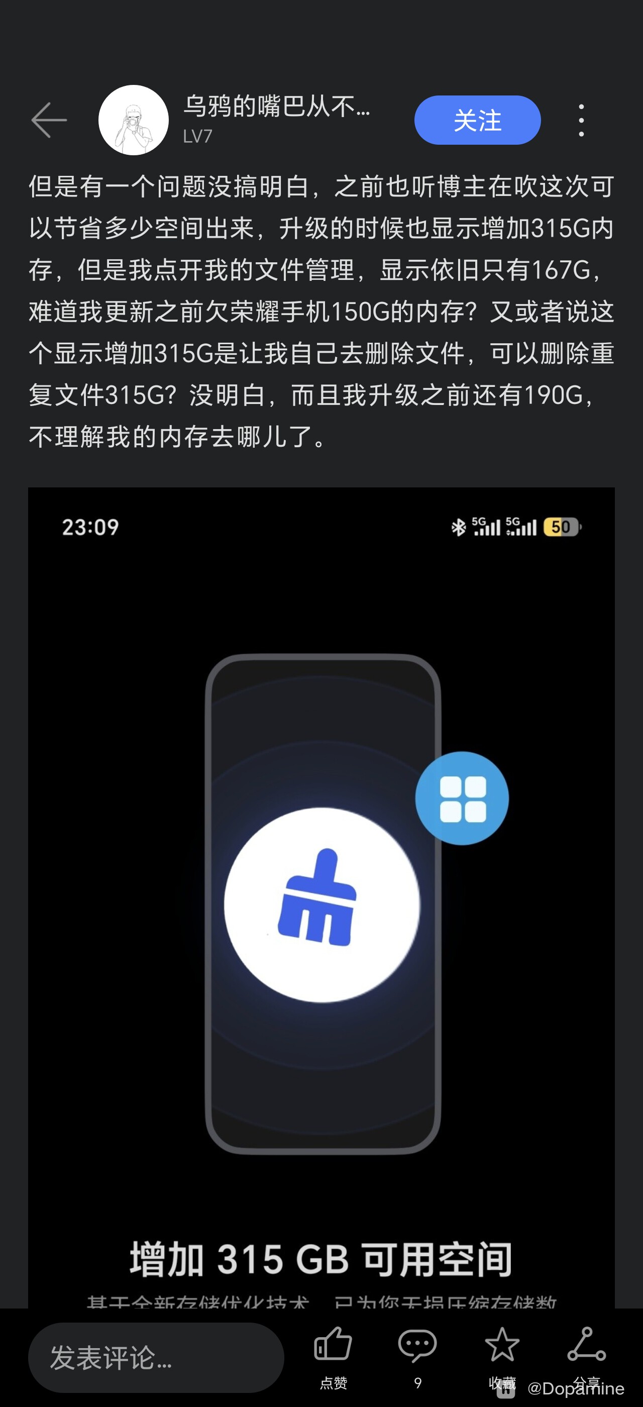 Screenshot_20260906_110745_com_hihonor_phoneservice_BlogDetailsActivity.jpg