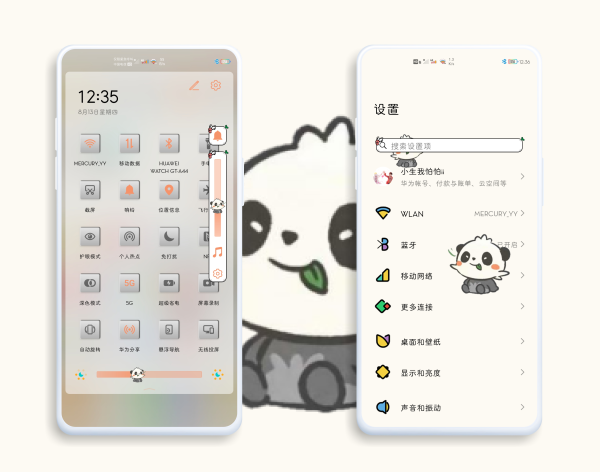【主题爱好者】自制小熊猫壁纸《本初》轻奢怀旧图标,爱主题-荣耀俱乐部