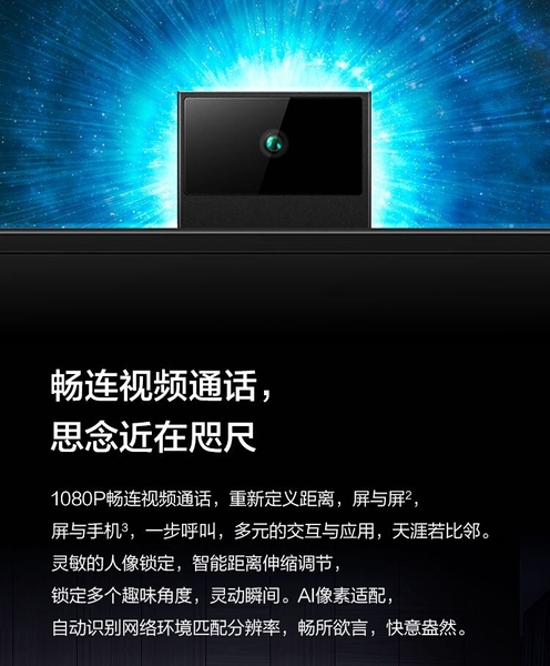 「PK」你是喜欢普通电视，还是喜欢智慧屏呢？,慢生活-荣耀俱乐部
