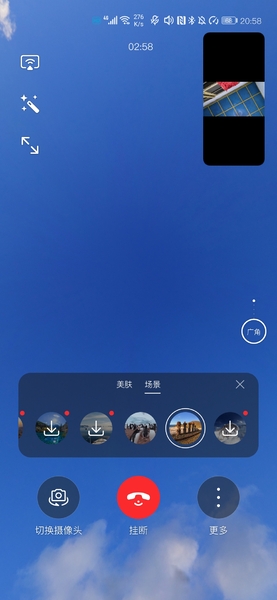 【PK】畅连通话越来越人性化，你会逐渐习惯去使用畅连通话还是微信进行聊天呢？,其它机型-荣耀俱乐部