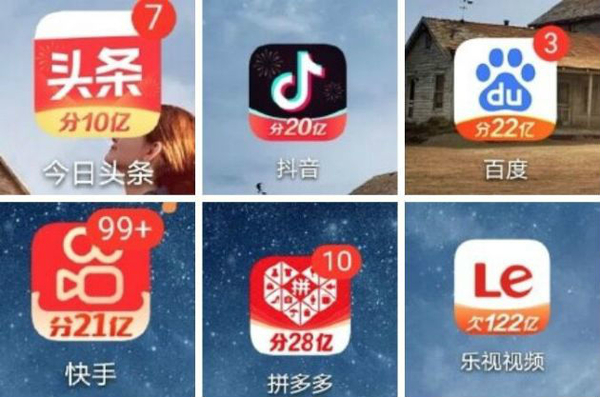 【PK】各大应用纷纷集福分红包，你怎么看？,爱数码-荣耀俱乐部