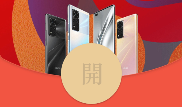 【PK】新年过节发红包，你更倾向于网络红包还是传统红包？,其它机型-荣耀俱乐部