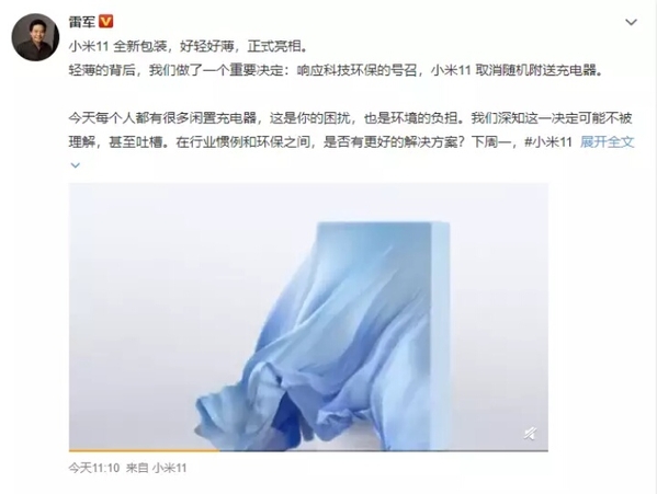 [PK]各大厂商为了“环保”而取消赠送充电头，你怎么看,爱数码-荣耀俱乐部