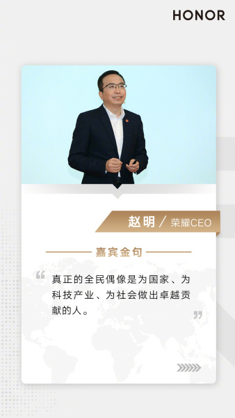 昨天，明哥在母校上海交通大学现场传授了年入百万的“秘籍”,其它机型-荣耀俱乐部