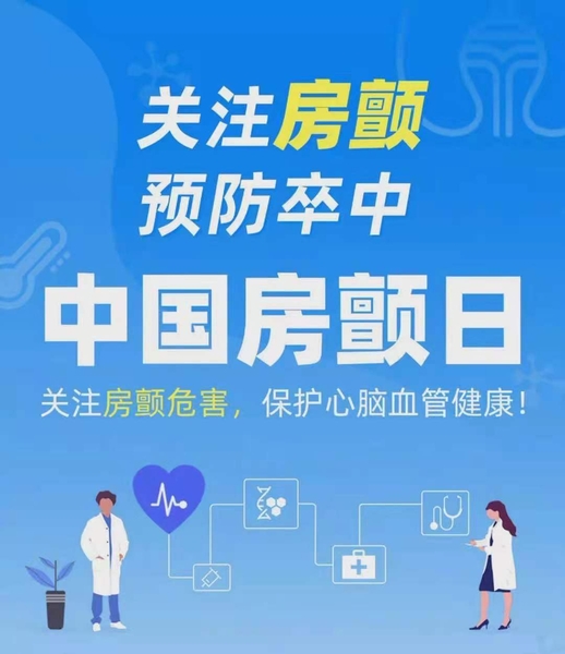 【PK】6.6中国房颤日，你会为了运动健康而购买智能穿戴吗？,爱数码-荣耀俱乐部