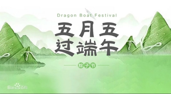 PK讨论赢腰果：端午节假期你有什么安排呢？,荣耀50系列-荣耀俱乐部