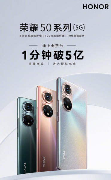 Magic3系列线上平台首发1分钟能超5亿吗,荣耀Magic3系列-荣耀俱乐部