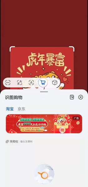 【PK】智慧识屏和QQ文字提取你更喜欢用哪一种呢？,爱数码-荣耀俱乐部