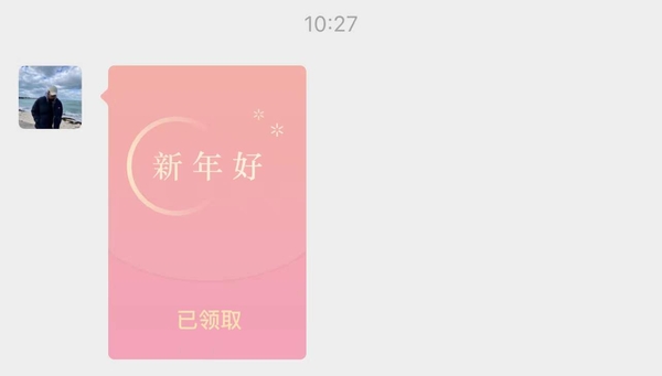 【PK】微信上线百年红包新玩法，你觉得你会选择网络红包还是传统红包？,爱数码-荣耀俱乐部