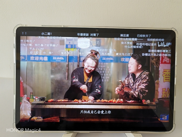 PK侃观点：看视频你喜欢开弹幕么？,平板-荣耀俱乐部