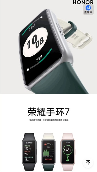 您每天都会佩戴手环（表）监控自己的睡眠质量吗？,荣耀V40-荣耀俱乐部
