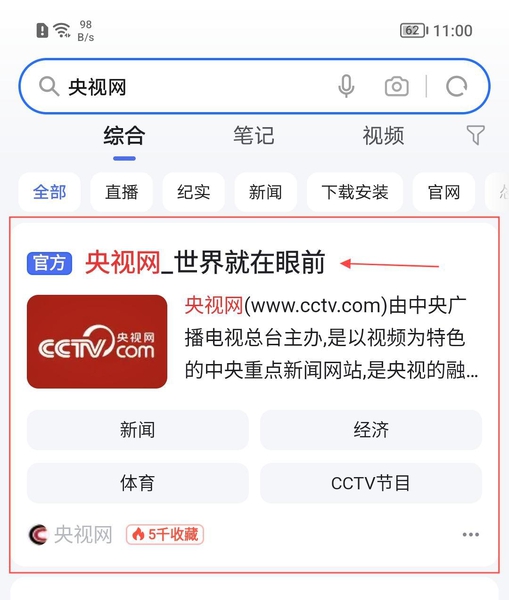 你会经常创建快捷方式吗？,荣耀Magic7系列-荣耀俱乐部