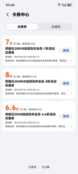 大家平时储存图片视频等资源会放在哪个云盘呢？,MagicOS-荣耀俱乐部