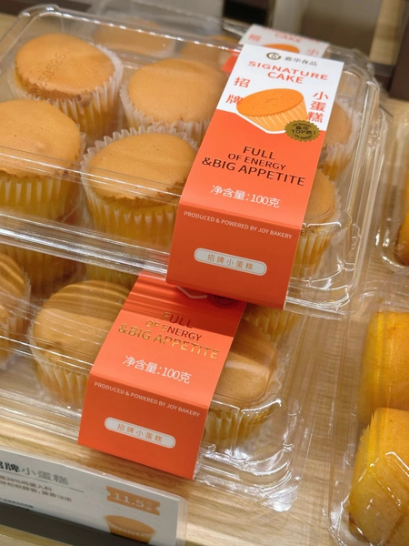 蛋糕店逛一逛3,爱美食-荣耀俱乐部