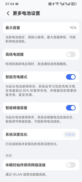 荣耀80系列使用两年多后的体验分享,荣耀80系列-荣耀俱乐部
