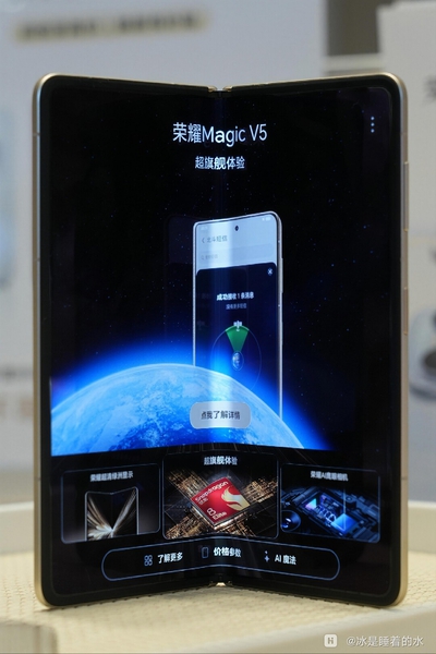超轻超薄,荣耀Magic V5-荣耀俱乐部
