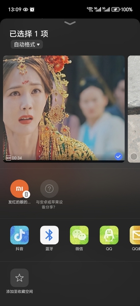 牛啊！互传终于上线了！,荣耀Magic7系列-荣耀俱乐部