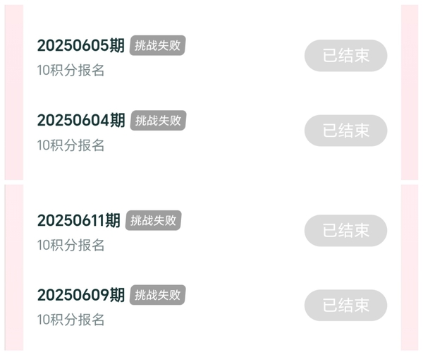 【PK】荣耀智慧空间 | 荣耀商城积分挑战赛又双叒挑战失败？！,荣耀GT Pro-荣耀俱乐部