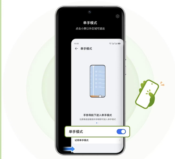 荣耀手机5个实用小妙招--隐藏辅助功能,荣耀Magic7系列-荣耀俱乐部