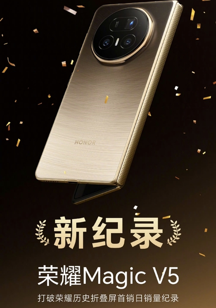 刷新纪录，实力封神！荣耀Magic V5 首销即爆,荣耀Magic V5-荣耀俱乐部