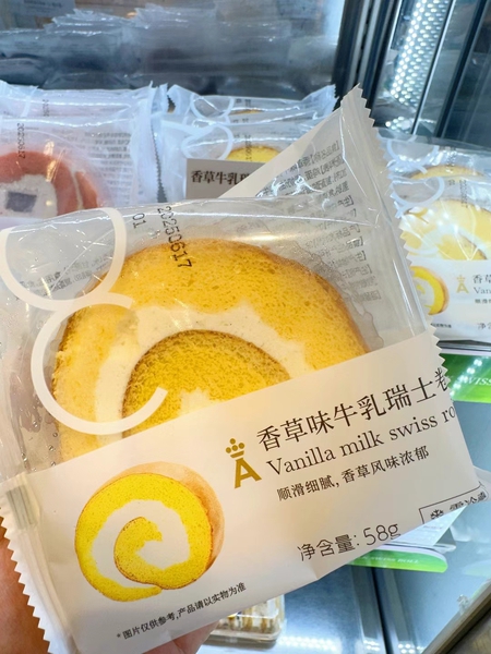 糕点店逛一逛12,爱美食-荣耀俱乐部