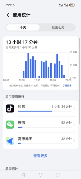 标准版续航能力,荣耀Magic7系列-荣耀俱乐部