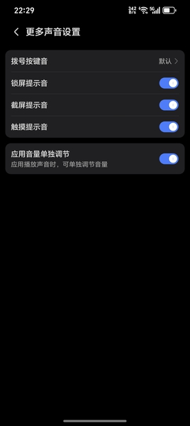 触摸提示音感觉有延迟,MagicOS-荣耀俱乐部