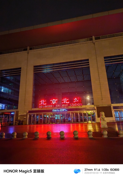 深夜里的北京北站，5点开门,爱摄影-荣耀俱乐部