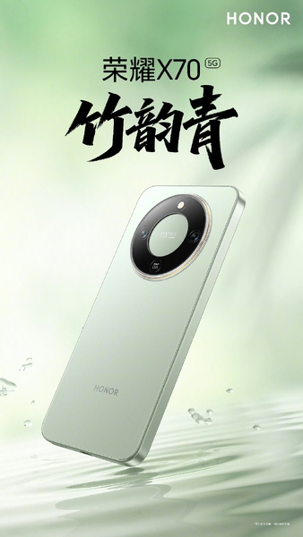 荣耀X70打造中式硬核美学。国风四色，朱砂红、竹韵青、月影白、幻夜黑，7月15日新品发布会强势登场！ ​​​,荣耀X70系列-荣耀俱乐部