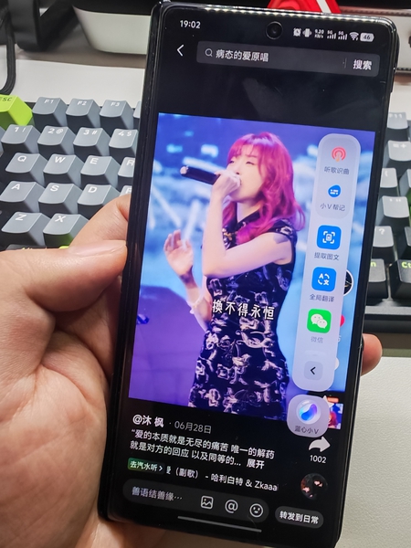 加入侧边栏划出听歌识曲,MagicOS-荣耀俱乐部