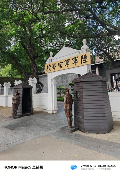 近代军事人才的摇篮黄埔军校,爱摄影-荣耀俱乐部