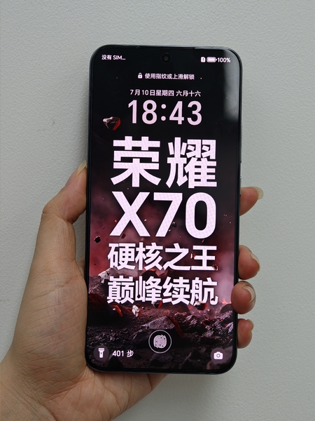 荣耀X70开箱图鉴,爱摄影-荣耀俱乐部