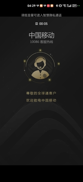 免提声音小的问题,MagicOS-荣耀俱乐部