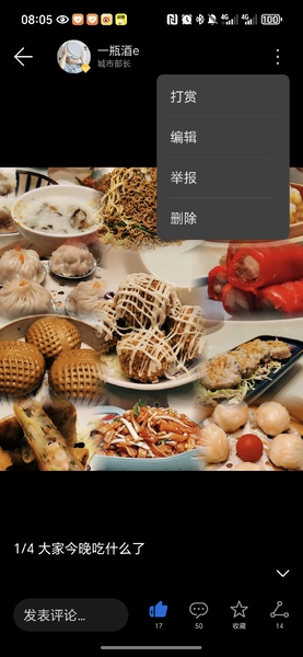 俱乐部增加可以置顶摄影图片帖,荣耀400系列-荣耀俱乐部