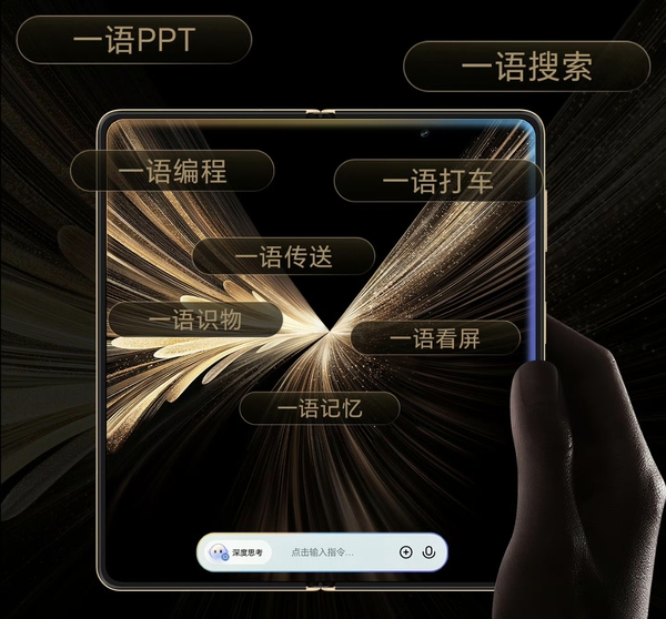 荣耀Magic V5搭载最强YOYO智能体，帮你从容掌控生活,荣耀Magic V5-荣耀俱乐部