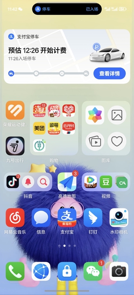 停车好用,MagicOS-荣耀俱乐部