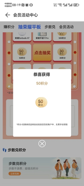 还是可以的,荣耀100系列-荣耀俱乐部