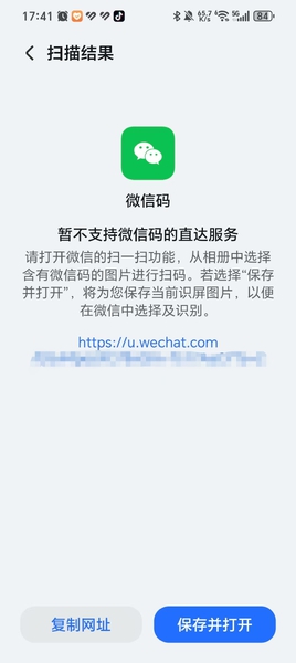 双指识频微信码,MagicOS-荣耀俱乐部
