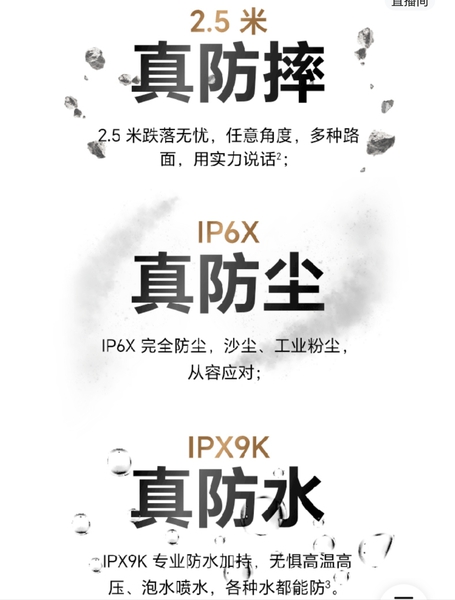 荣耀X70 5G 巅峰续航国补到手最低1190,荣耀X70系列-荣耀俱乐部