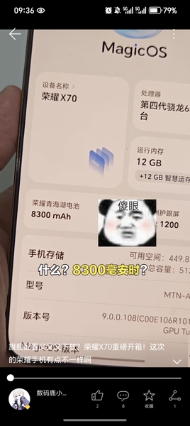 在我的荣耀APP对已发送的视频帖子能不能加上重新编辑视频封面的功能呀,我的荣耀-荣耀俱乐部
