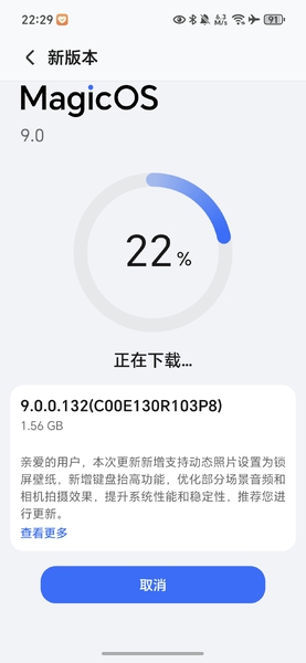 荣耀400系列更新MagicOS 9.0.0.132版本啦～ 优化荣耀车联，新增设置Live图为锁屏壁纸等多项功能！,荣耀400系列-荣耀俱乐部