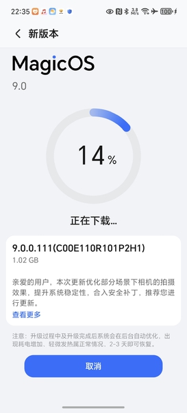 荣耀X70更新MagicOS 9.0.0.111版本啦～ 优化多项相机拍摄效果、通信与系统功能。,荣耀X70系列-荣耀俱乐部