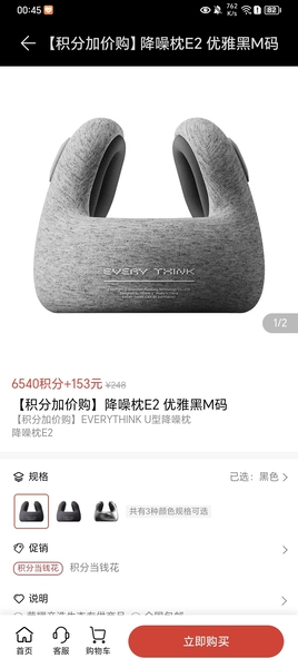 这个看着不错，出差旅行必备,慢生活-荣耀俱乐部