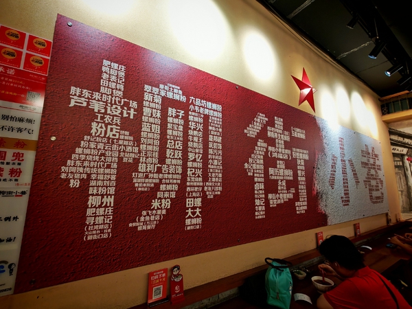 这家店挺有意思的,爱摄影-荣耀俱乐部