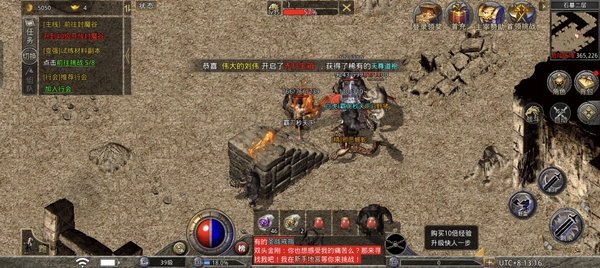 还不错呀，有嘻嘻嘻嘻嘻嘻,原始传奇-荣耀俱乐部