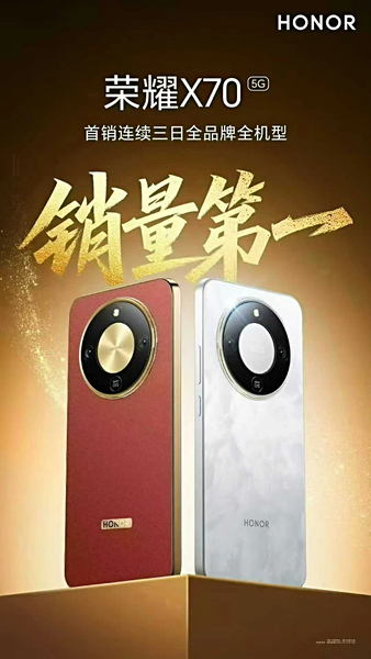 荣耀X70 | “硬核防护+续航王者”,荣耀X70系列-荣耀俱乐部