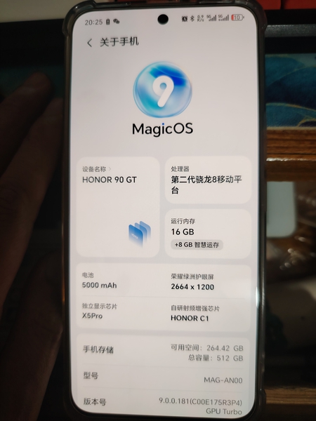 我的荣耀手机,荣耀X50系列-荣耀俱乐部