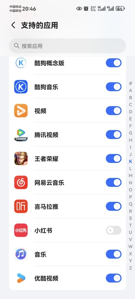129版本尊享低音支持王者荣耀了,荣耀GT Pro-荣耀俱乐部