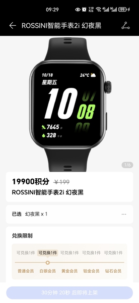 这表看起来挺好,慢生活-荣耀俱乐部