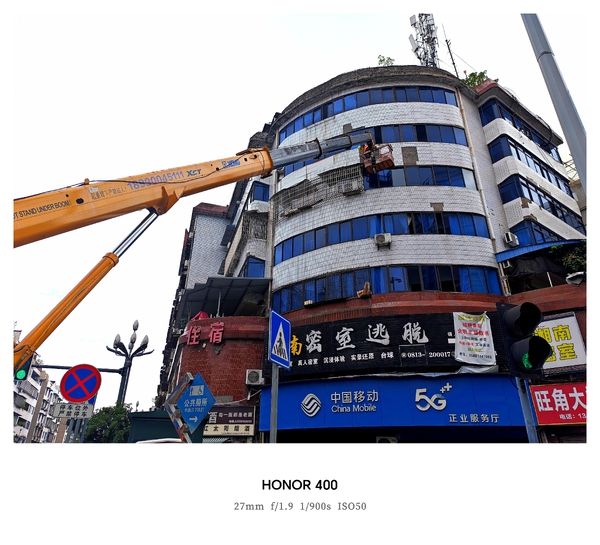 【荣耀400 影像】高空除”危”记,荣耀400系列-荣耀俱乐部